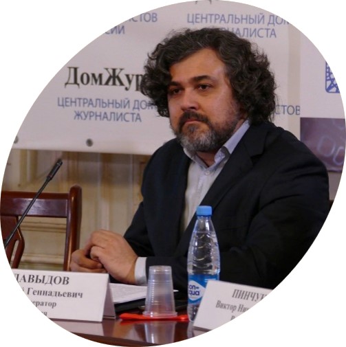 Давыдов