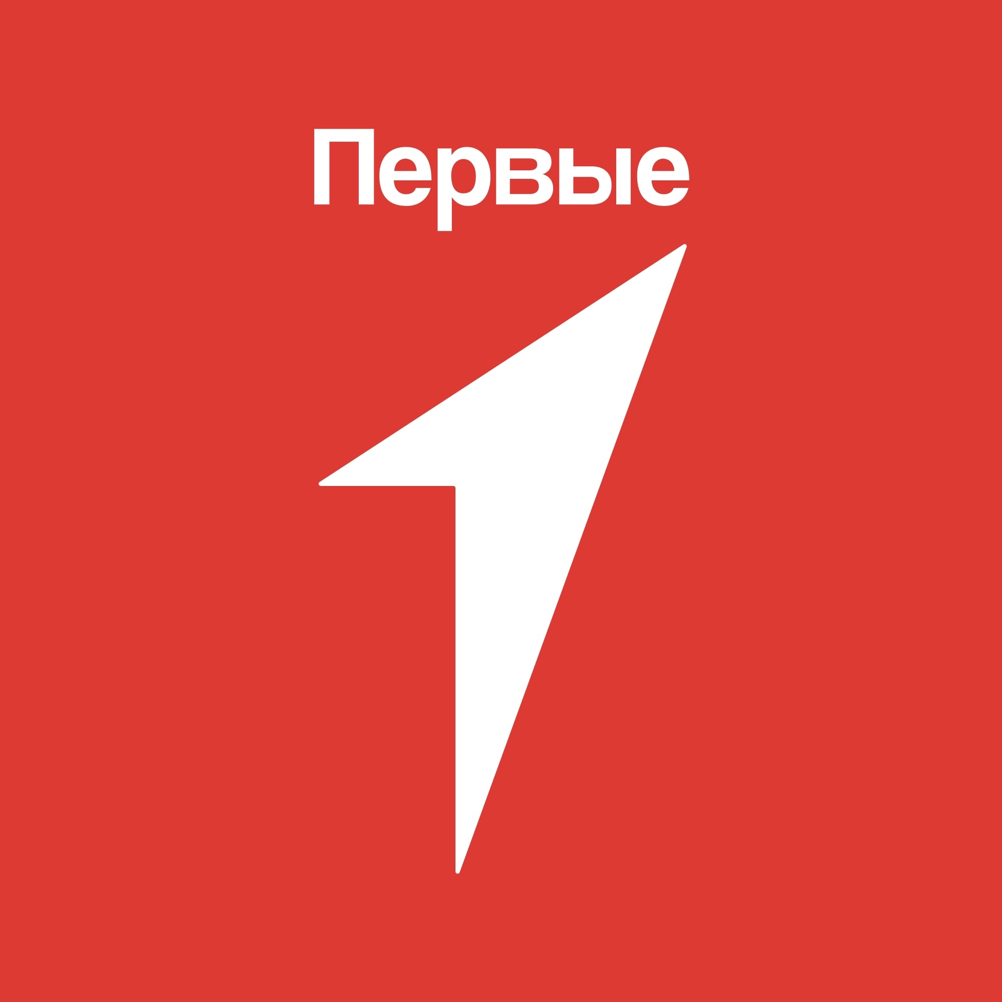 Гранты