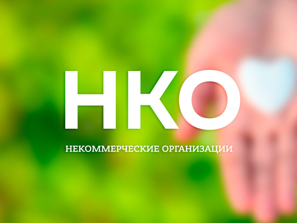 nko
