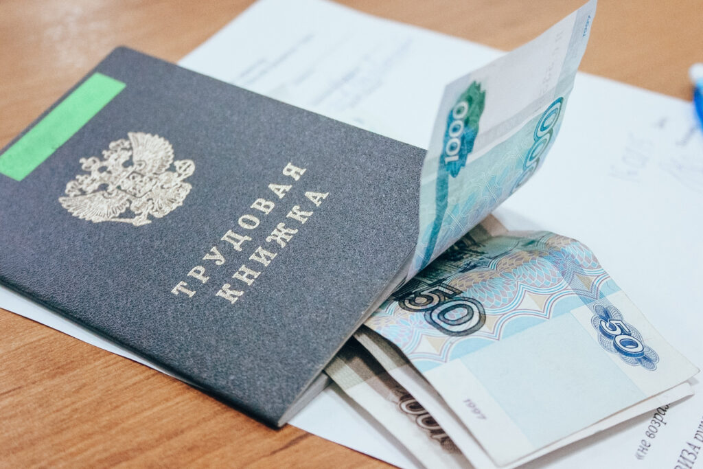 Пособие по безработице в 2025 году вырастет до 14 742 рублей